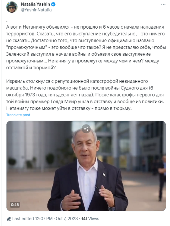 Opera Знімок_2023-10-07_121448_twitter.com.png