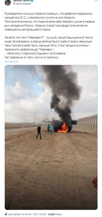 Opera Знімок_2023-10-07_120858_twitter.com.png