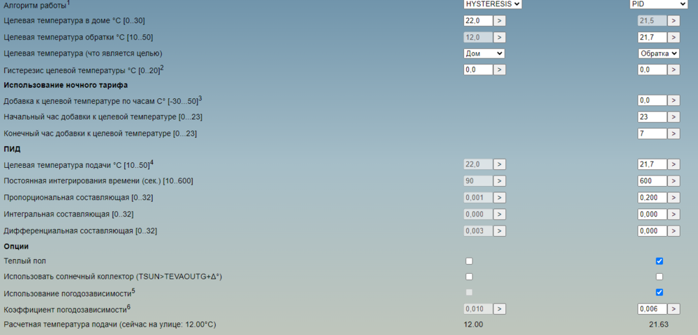 Знімок екрана 2023-10-27 091856.png