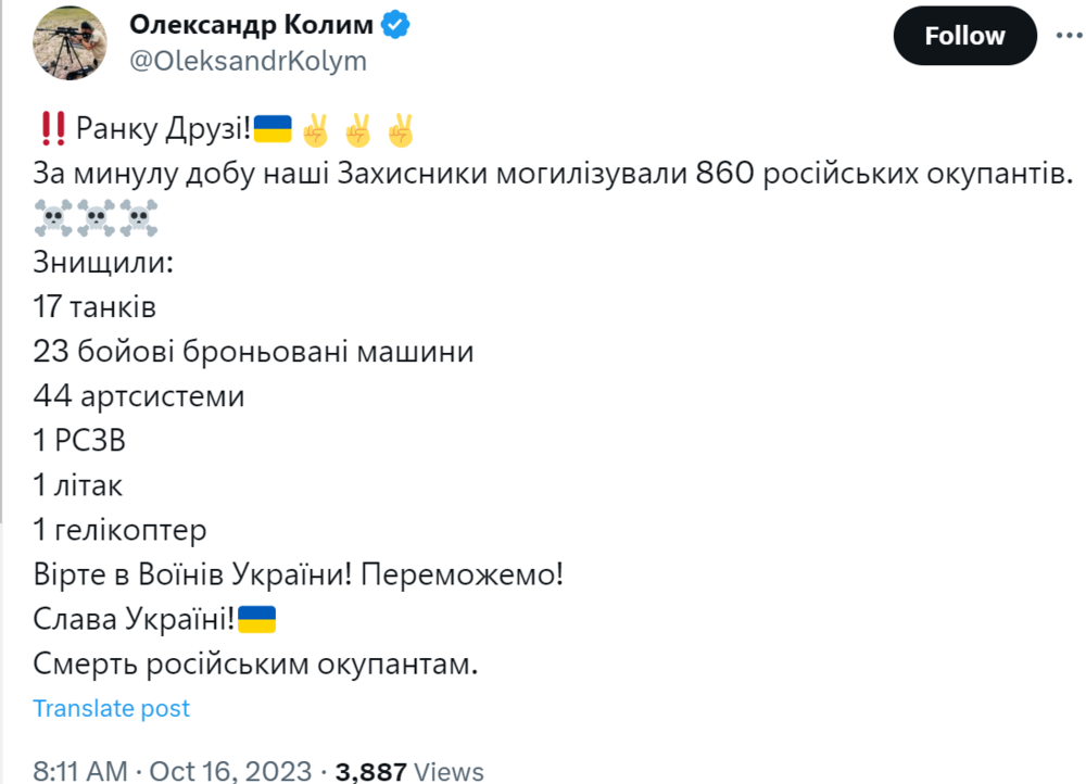 Opera Знімок_2023-10-16_092241_twitter.com.png