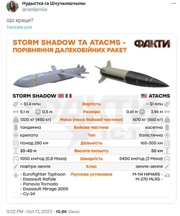 Opera Знімок_2023-10-18_124940_twitter.com.png