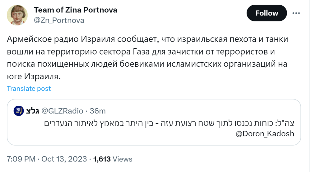 Opera Снимок_2023-10-13_193905_twitter.com.png