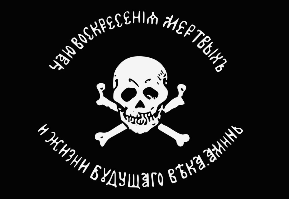 Flag_of_Baklanov.svg.png