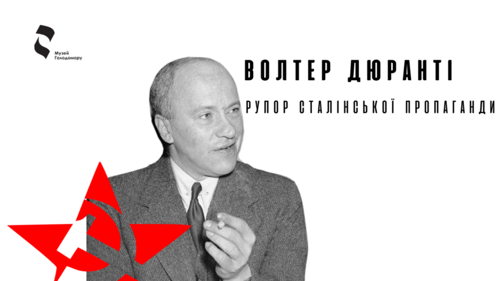 Volter-Diuranti-rupor-stalinskoi-propahandy-6-1024x577.png