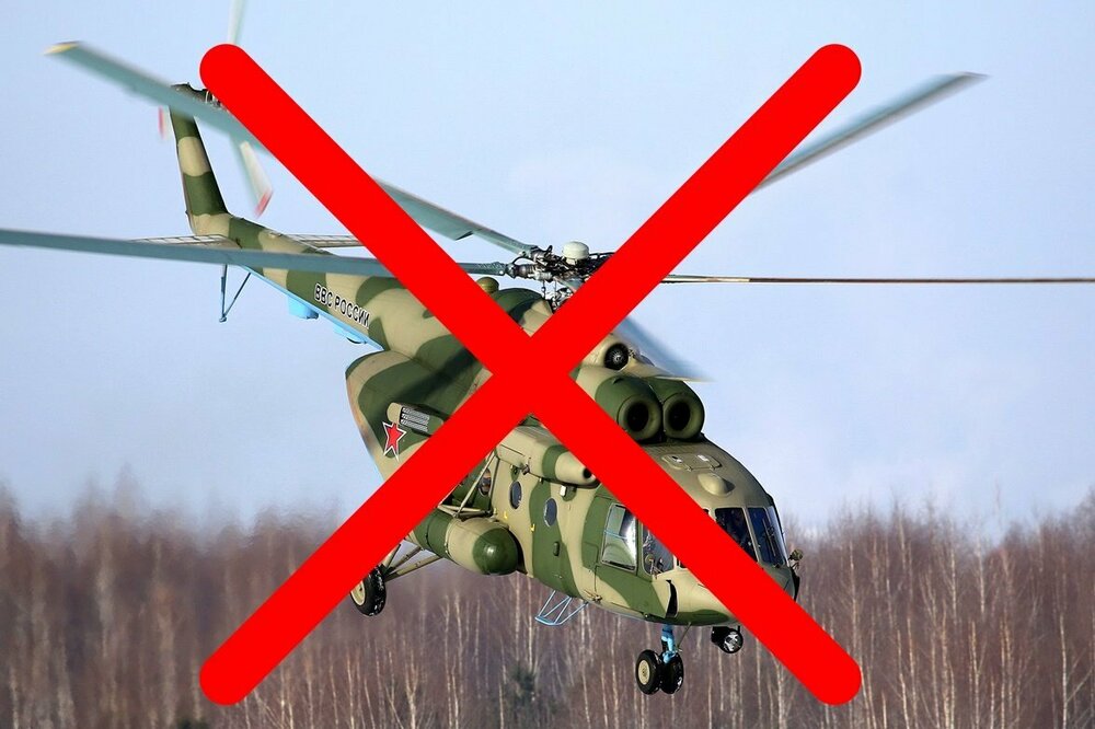 mi-8-zbytyj.jpg