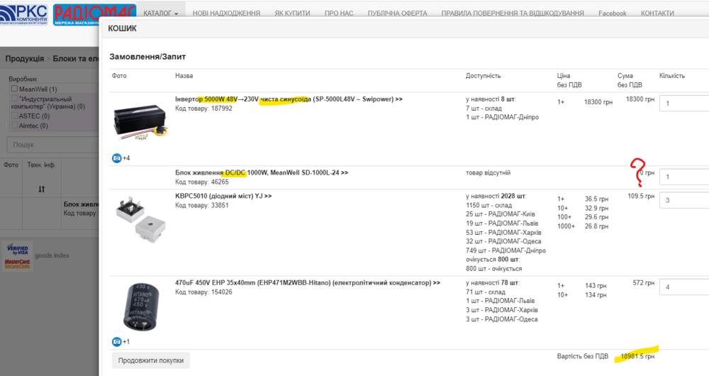 Screenshot 2023-11-21 193043.png