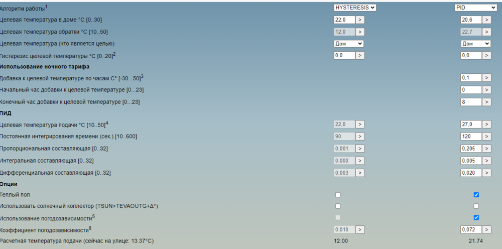 Знімок екрана 2023-11-10 115452.png