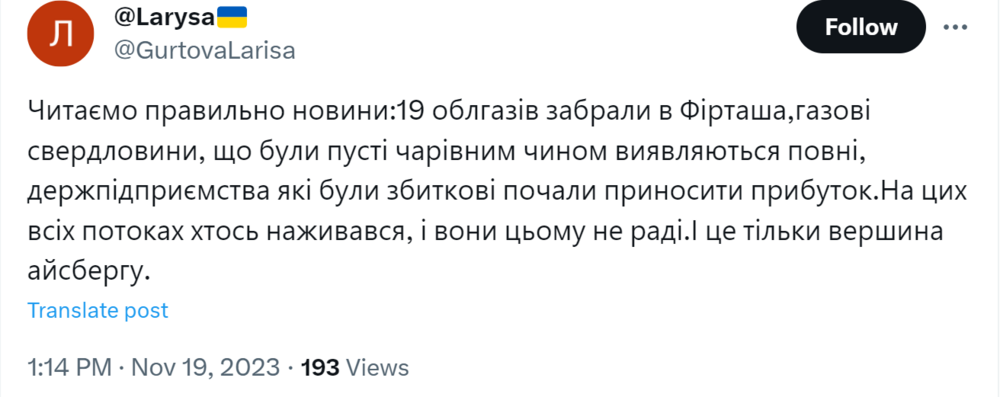 зображення_2023-11-19_152134373.png