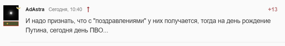 Снимок экрана 2023-12-26 141756.png