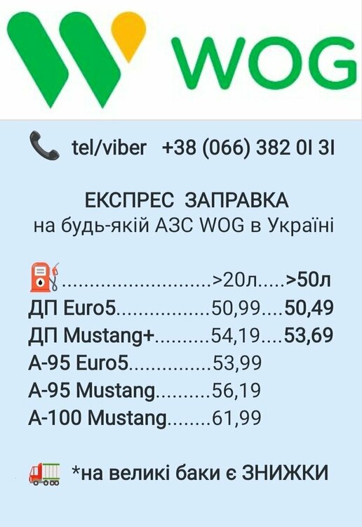 ВОГ 04.12.2023.jpg