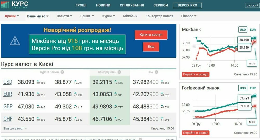 Без імені.jpg