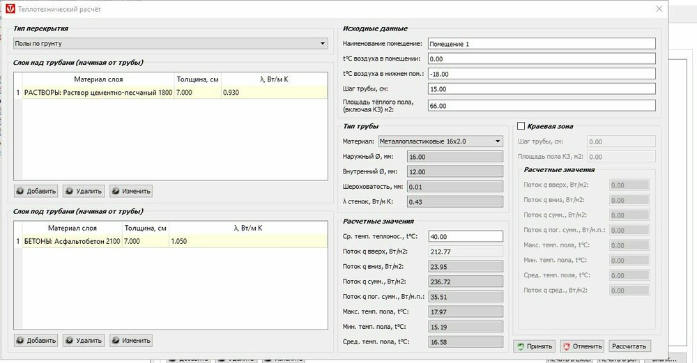 bandicam 2023-12-13 20-08-23-593.jpg