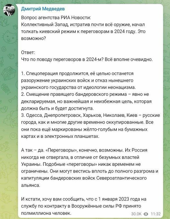 зображення_viber_2023-12-28_14-34-43-508.jpg