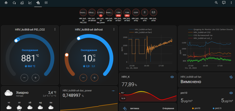 Знімок екрана 2024-01-25 174608.png