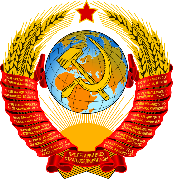 Coat_of_arms_of_the_Soviet_Union_(1956–1991).svg.png