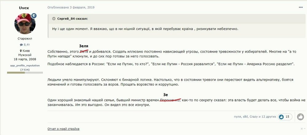 зображення_viber_2022-07-21_09-09-05-241 — копия (2) кек.jpg