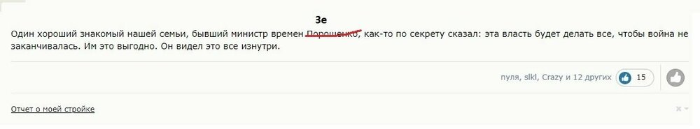 зображення_viber_2022-07-21_09-09-05-241 — копия (2) кек2.jpg