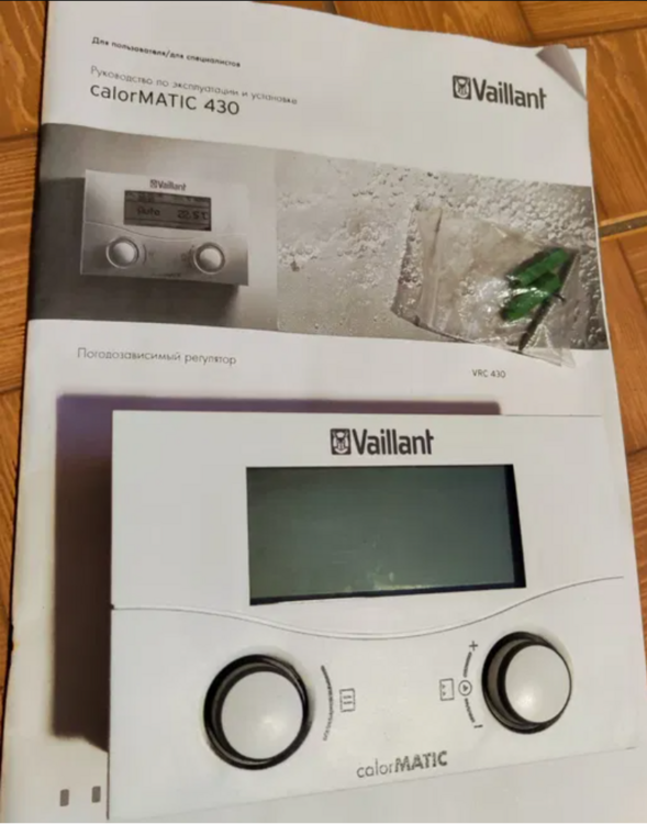 vaillant6.png