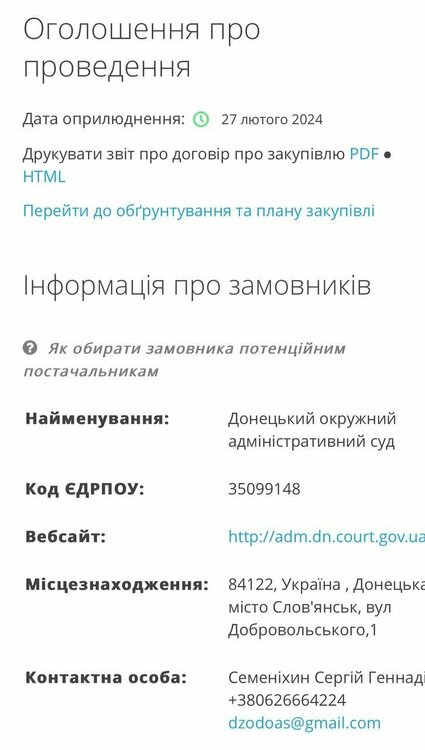 photo_2024-02-28_14-01-44 (2).jpg