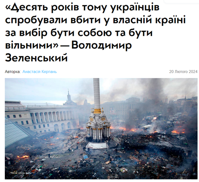 зображення_2024-02-26_160550682.png