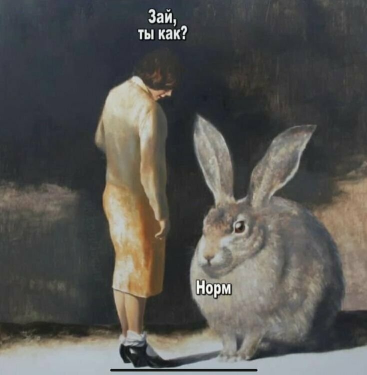 Кризис Среднего Возраста.jpg