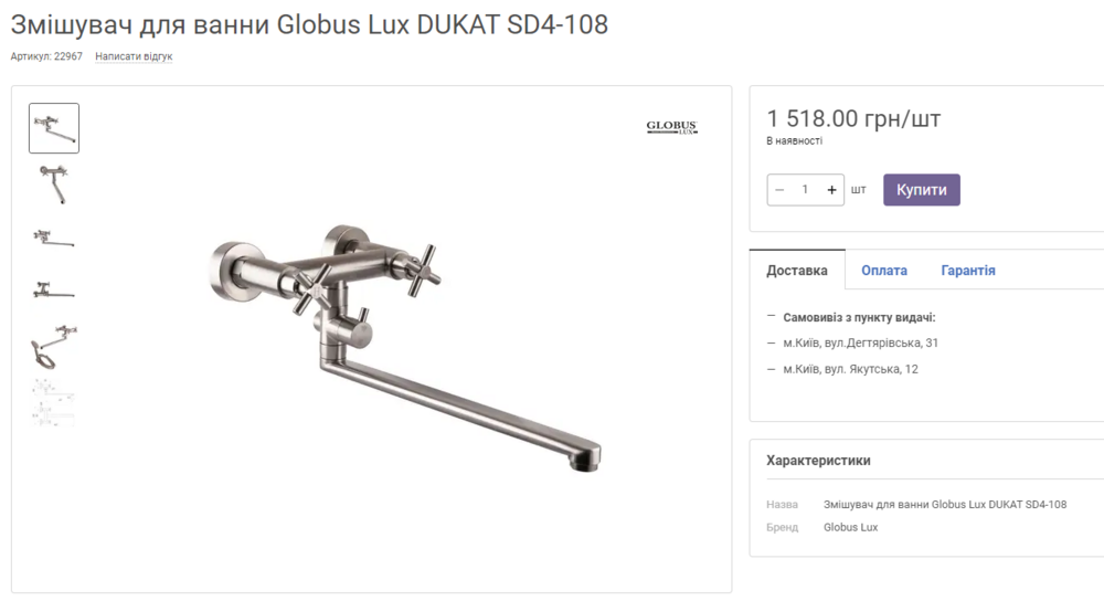 Screenshot 2024-03-01 161541.png