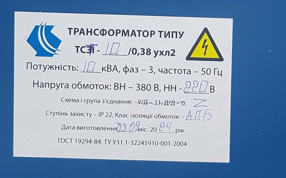 этикетка большая.jpg