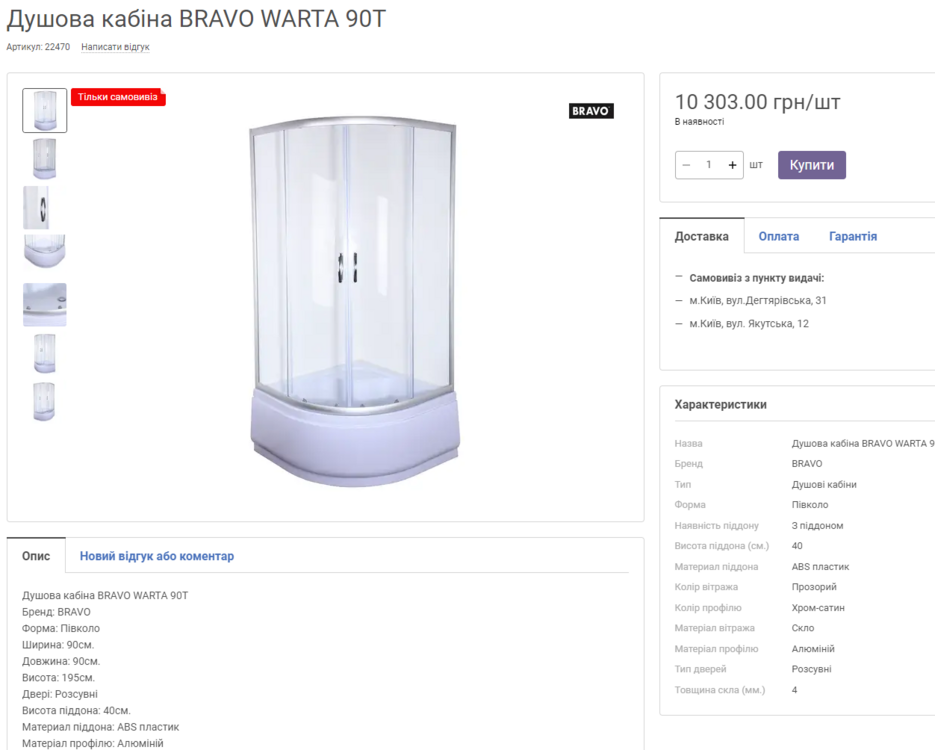 Screenshot 2024-03-01 161450.png