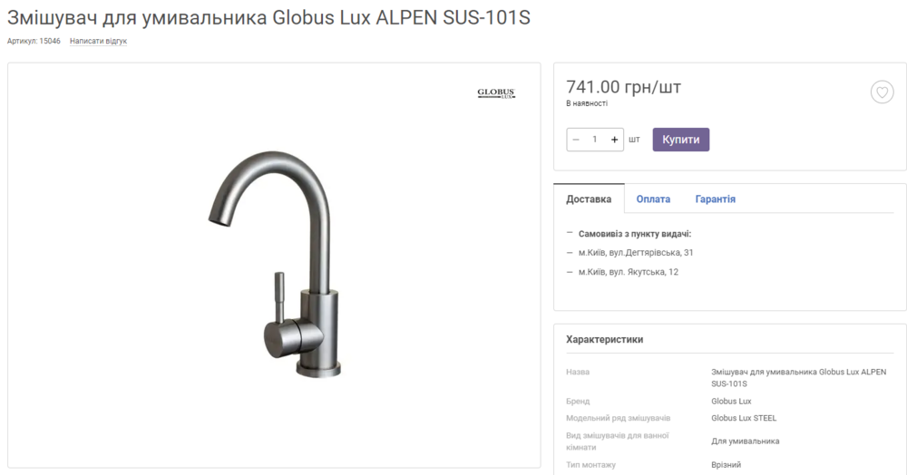 Screenshot 2024-03-01 161625.png