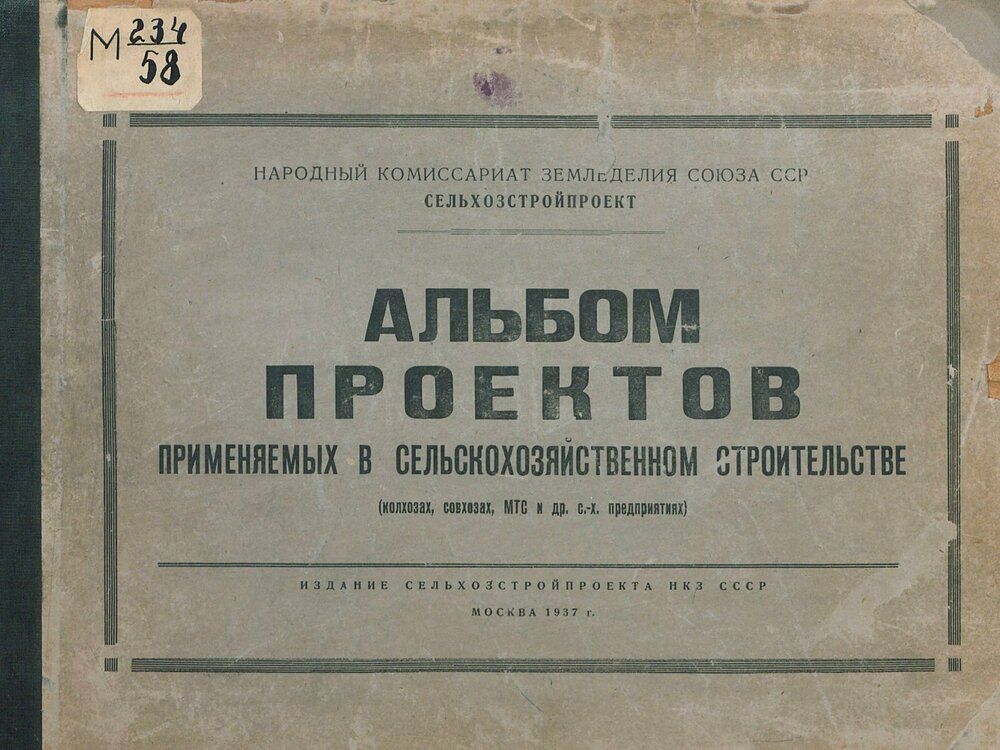 1634148830_25-p-tipovoi-proekt-zhilogo-doma-kolkhoznika-fo-31.thumb.jpg.6095dc57e0489d55e1d784af163a33a8.jpg