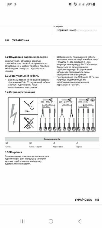 Screenshot_20240407_091303_Microsoft 365 (Office).jpg