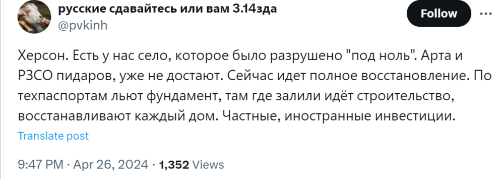 зображення_2024-04-26_232801542.png