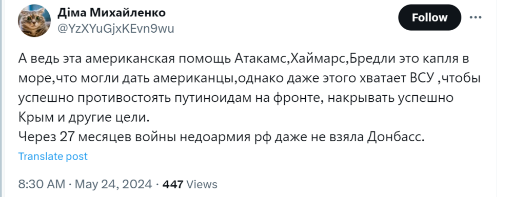 зображення_2024-05-24_140904838.png