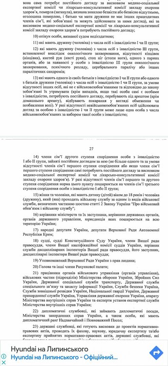 Screenshot_20240430-082453_All PDF Reader.jpg