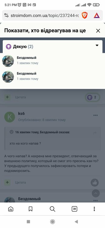 Screenshot_2024-05-29-17-21-19-636_com.brave.browser.thumb.jpg.81f74a6733a134a816f6cbcb479f011a.jpg