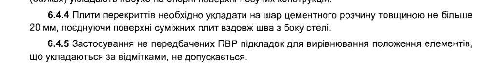 Снимок экрана 2024-06-10 131706.png