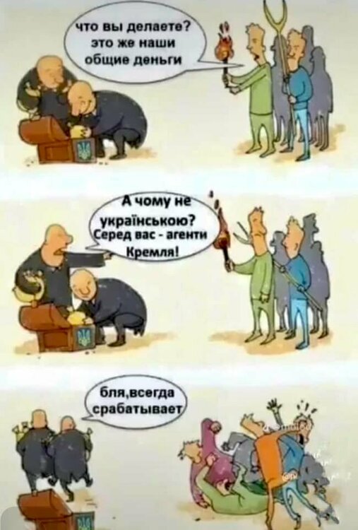 Срабативает.jpg
