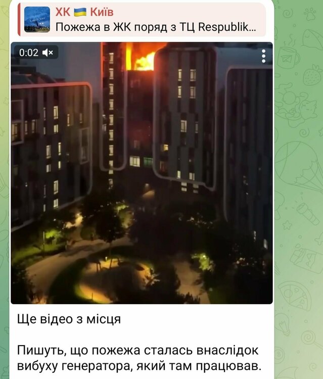 зображення_viber_2024-07-02_22-18-09-466.jpg