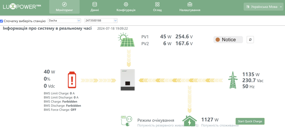 Знімок екрана 2024-07-18 191517.png