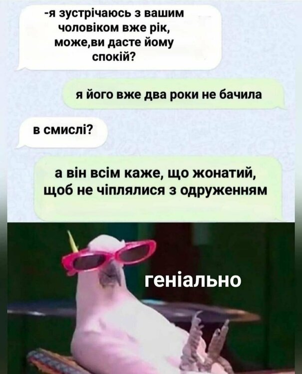 изображение_viber_2024-07-31_06-43-33-037.jpg
