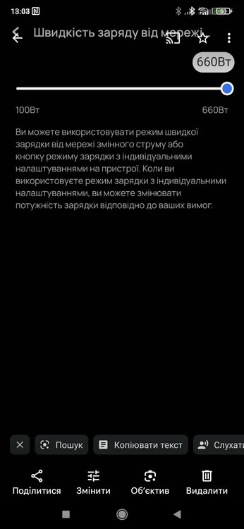 Screenshot_2024-08-27-13-03-02-849_com.google.android_apps.photos.thumb.jpg.3bec33eb10c8c7ec63f9d93cb8291397.jpg