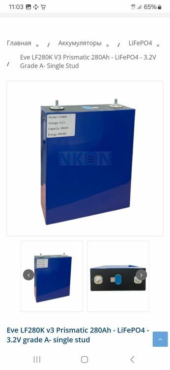 Screenshot_20241019_110344_Samsung Internet.jpg