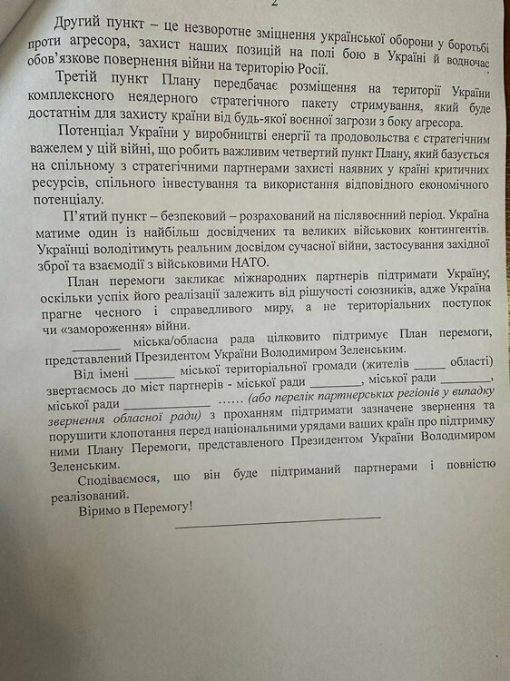 photo_2024-10-30_07-50-50 (2).jpg