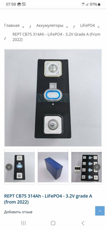 Screenshot_20241023_075938_Samsung Internet.jpg