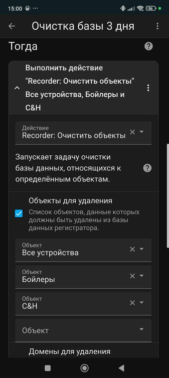 Screenshot_2024-10-30-15-00-32-159_io.homeassistant.companion.android.thumb.jpg.650f650623bb6b7913cc2dbfe3f76c89.jpg