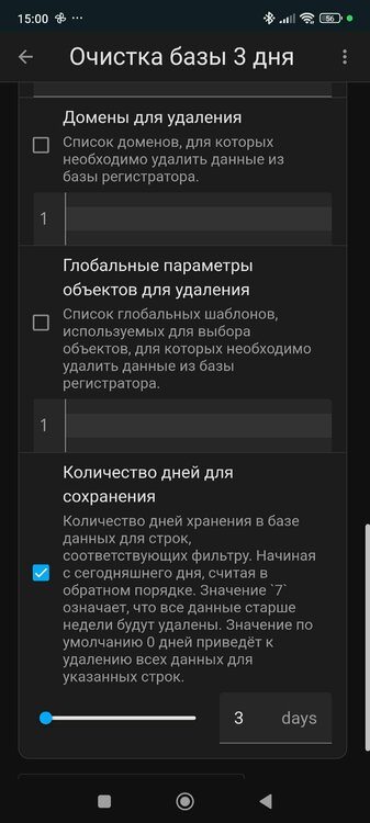 Screenshot_2024-10-30-15-00-43-438_io.homeassistant.companion.android.thumb.jpg.b30ddd1c7011aad708e390d7ee6ea2c2.jpg