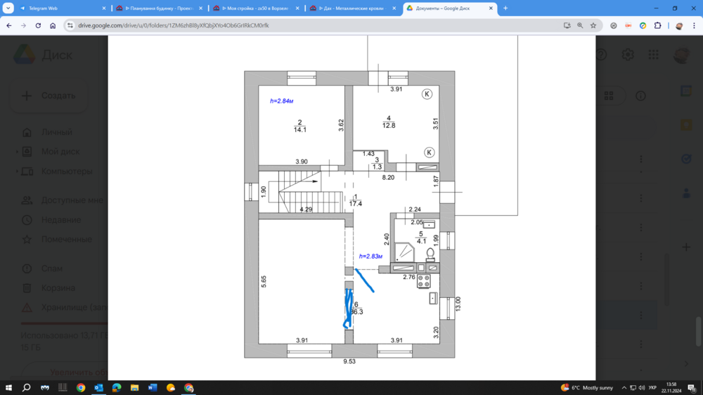 Знімок екрана 1361 1.png