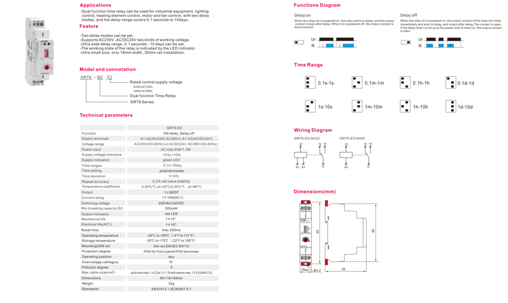 схема реле часу.png