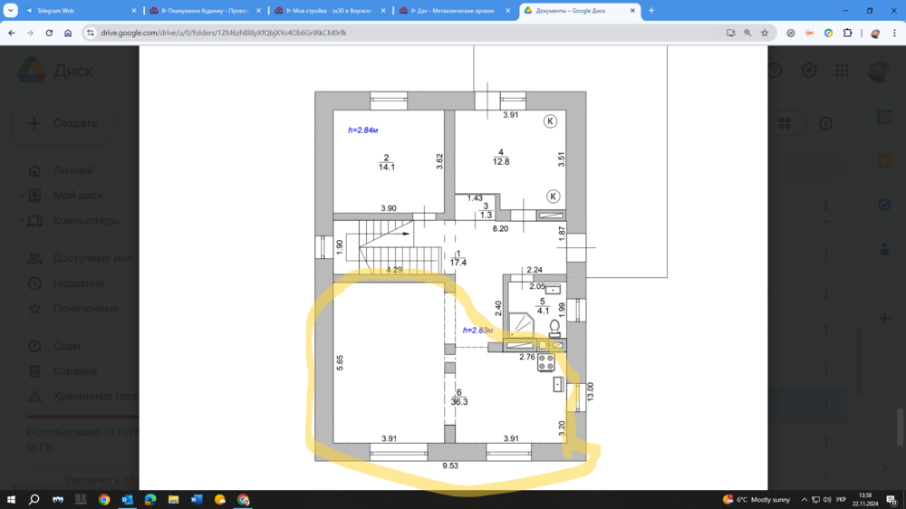 Знімок екрана (361).png