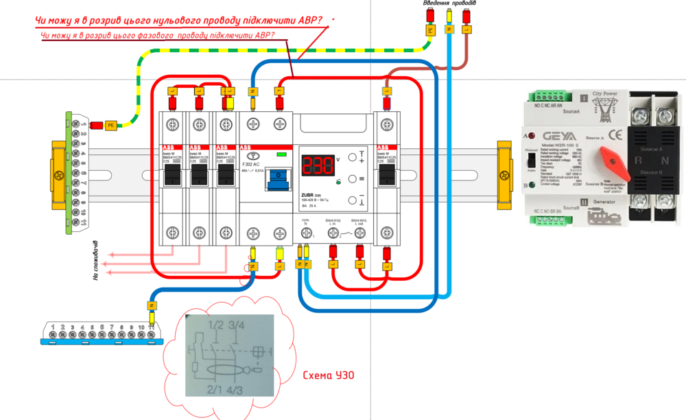 моя схема.png